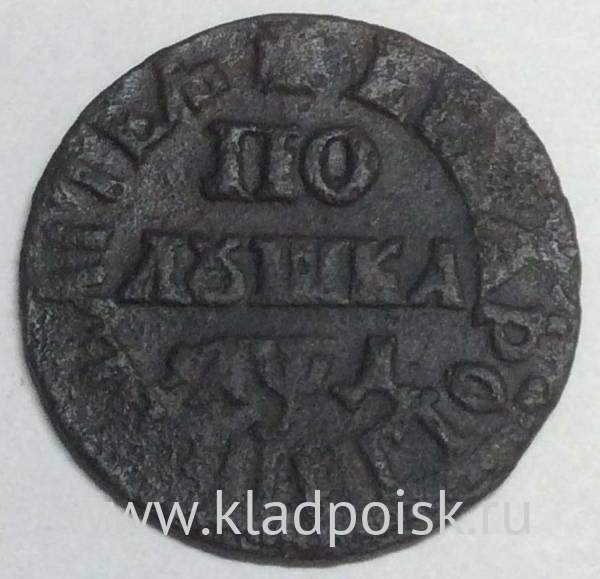 Монета 1 полушка Российской Империи 1704 года (Петр I)