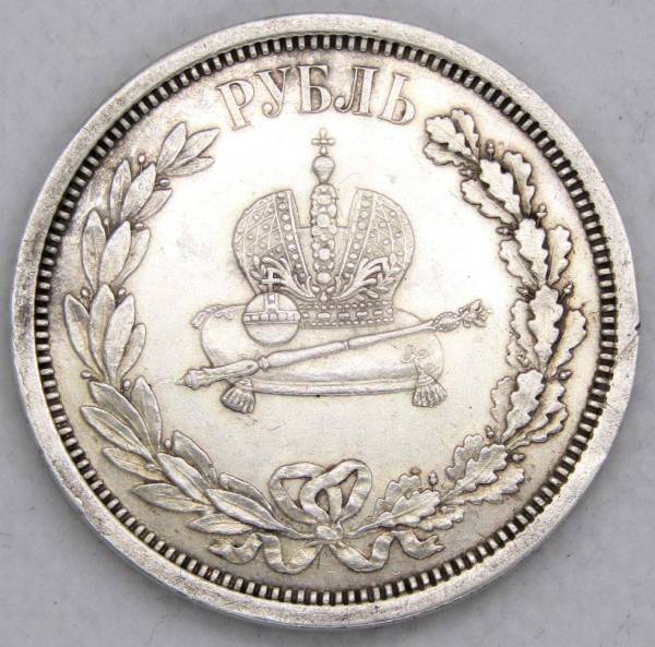 Монета 1 рубль 1883 года, Коронация Александра III, серебро 868 пробы