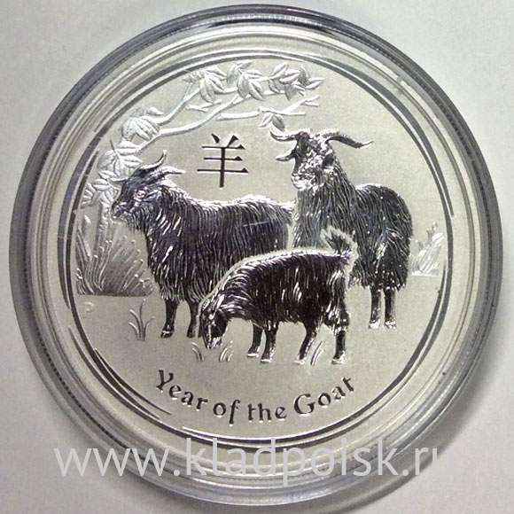 Монета 1 доллар Австралия 2015 Год Козы, серебро