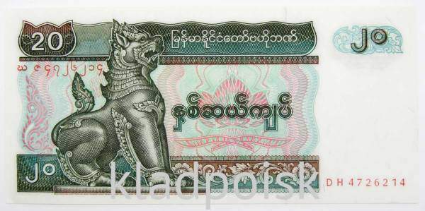 Банкнота Мьянма 20 кьят 1994 года, арт 3