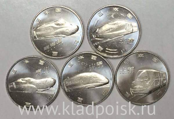 Набор монет Япония, Поезда, 2015 год, 5 монет Набор монет Япония, Поезда, 2015 год, 5 монет