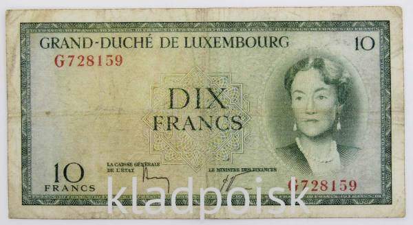 10 франков 1954 года Люксембург