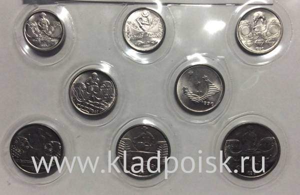 Набор регулярных монет Бразилии 1989-1992 гг, 8 монет