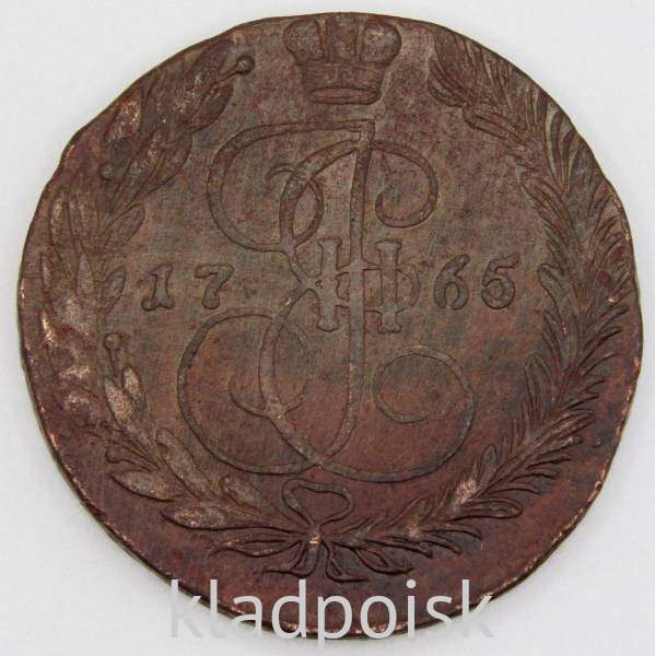 Монета 5 копеек Российской Империи 1765 ЕМ (арт 5)