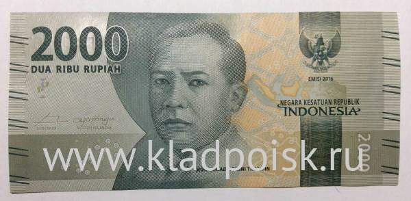 Банкнота 2000 рупий 2016 года Индонезия Банкнота 2000 рупий 2016 года Индонезия