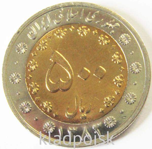Монета Ирана 500 риалов 2003 года