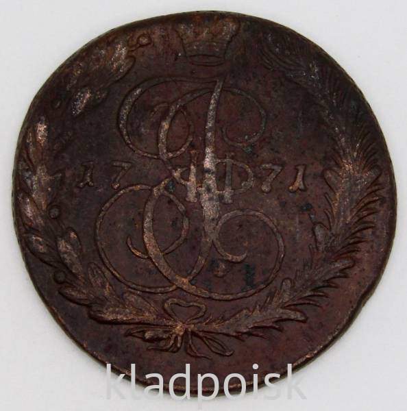 Монета 5 копеек Российской Империи 1771 ЕМ Монета 5 копеек Российской Империи 1771 ЕМ