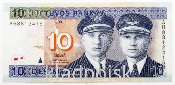 Банкнота 10 литов 2001 года Литва Банкнота 10 литов 2001 года Литва