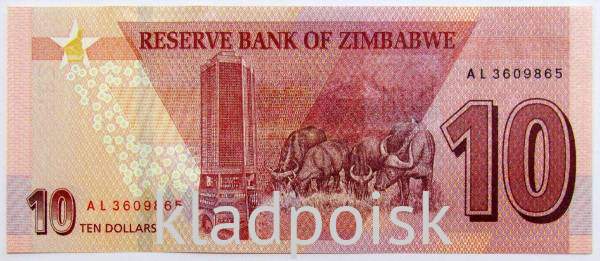 Банкнота Зимбабве 10 долларов 2020 года Банкнота Зимбабве 10 долларов 2020 года