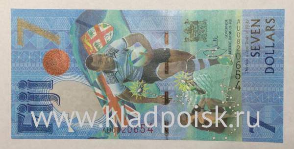 Памятная банкнота 7 долларов Фиджи 2017 года Олимпийские чемпионы по Регби Памятная банкнота 7 долларов Фиджи 2017 года Олимпийские чемпионы по Регби