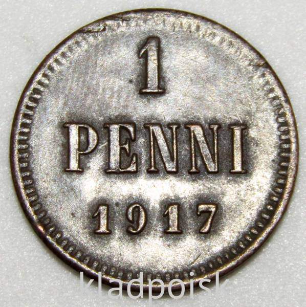 Монета 1 пенни 1917 г. для Финляндии (Николай II)