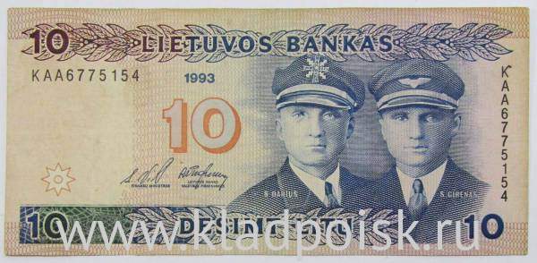 Банкнота 10 литов 1993 года Литва
