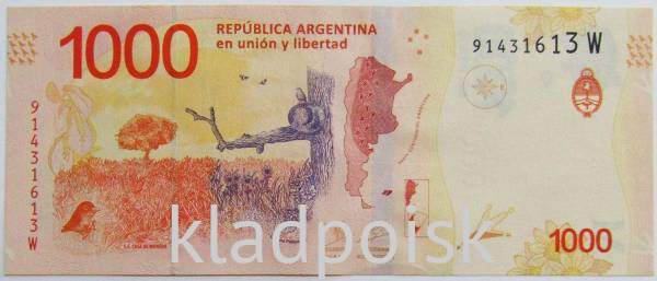 Банкнота Аргентина 1000 песо 2017 года