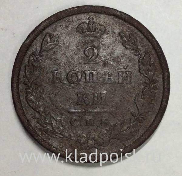 Монета 2 копейки Российской Империи СПБ ПС 1811 (арт 3) Монета 2 копейки Российской Империи СПБ ПС 1811 (арт 3)