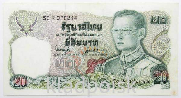 Банкнота 20 бат 1981 года Тайланд
