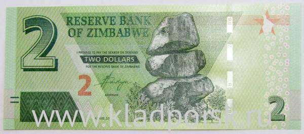 Банкнота Зимбабве 2 доллара 2019 года