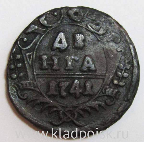 Монета 1 денга 1741 года, Российская Империя, Иоанн Антонович Монета 1 денга 1741 года, Российская Империя, Иоанн Антонович