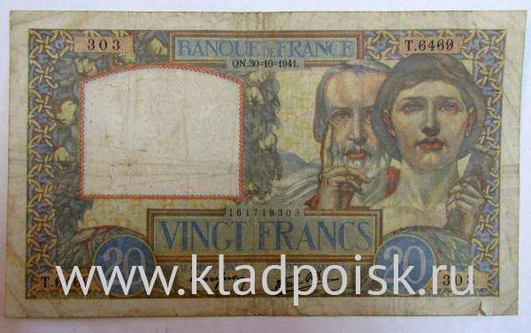 Банкнота 20 франков 1941 года Франция