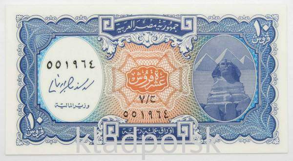 Банкнота Египет 10 пиастров 1998 года оранжевый центр