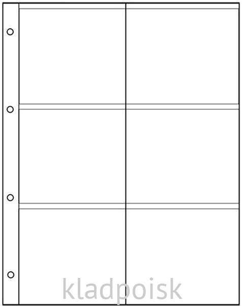 Лист Grande 6 ячеек 2x3