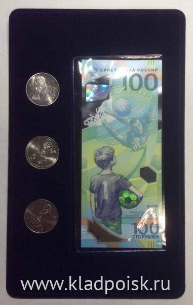 Набор 3 монеты и банкнота, посвященные Чемпионату мира по футболу 2018 в России, синий бархатный планшет