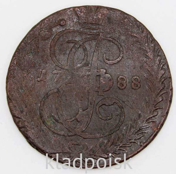 Монета 5 копеек Российской Империи 1788 ЕМ