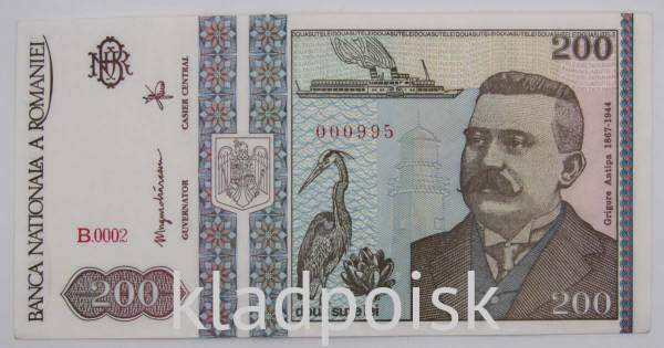 Банкнота 200 лей 1992 года Румыния Банкнота 200 лей 1992 года Румыния