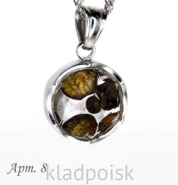 Кулон с метеоритом Sericho, арт 8 Кулон с метеоритом Sericho, арт 8