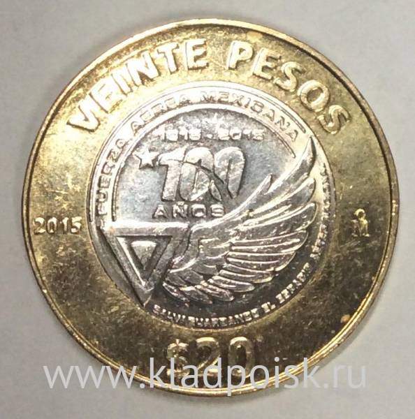 Юбилейная монета 20 песо Мексика 2015, 100 лет ВВС Мексики