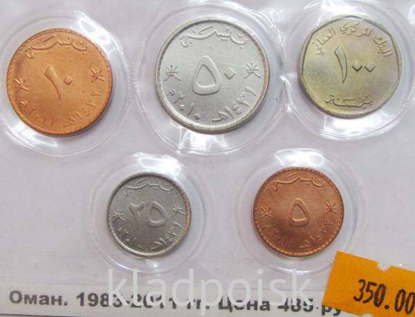Набор регулярных монет Омана, 5 монет 1983-2011 гг.