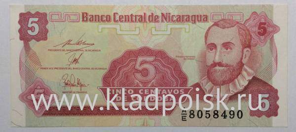 Банкнота 5 сентаво 1991 года Никарагуа