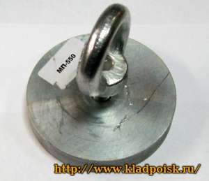 Поисковый магнит МП-550