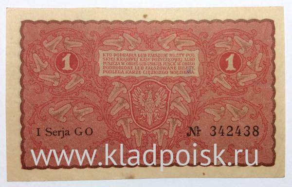 Банкнота 1 марка 1919 года Польша