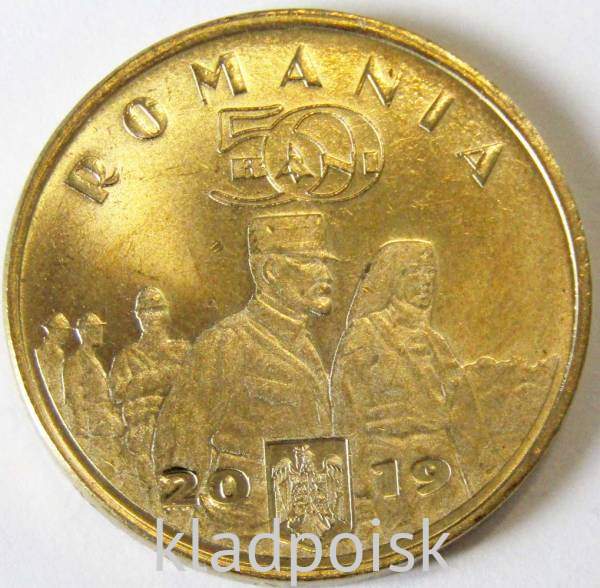 Юбилейная монета Румынии 50 бани 2019 года, Мария Эдинбургская Королева Румынии