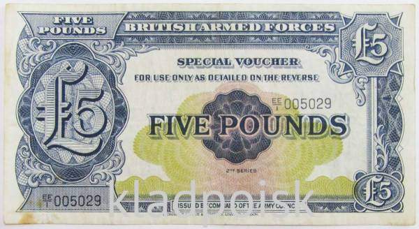 Банкнота 5 фунтов 1958 года Великобритания Вооруженные силы