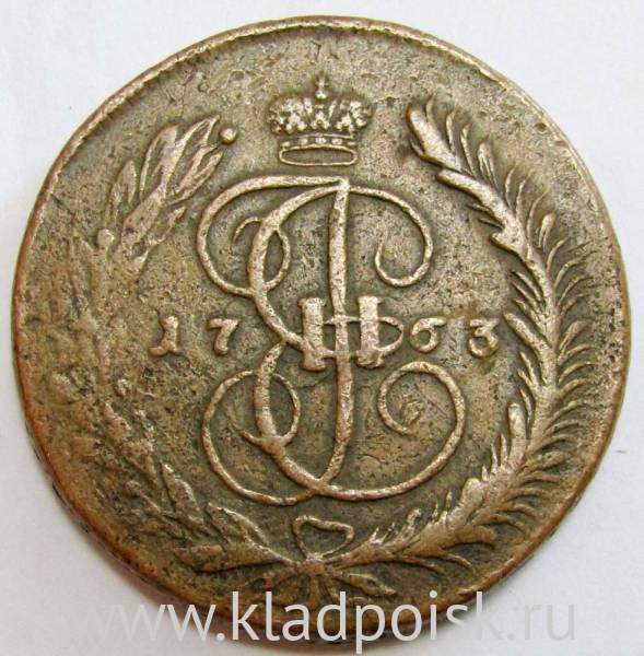 Монета 5 копеек Российской Империи 1763 ММ, арт 3