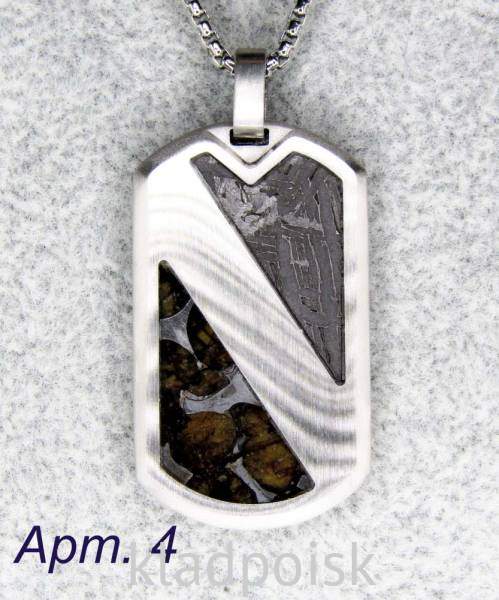 Кулон с метеоритами Aletai и Sericho, арт 4