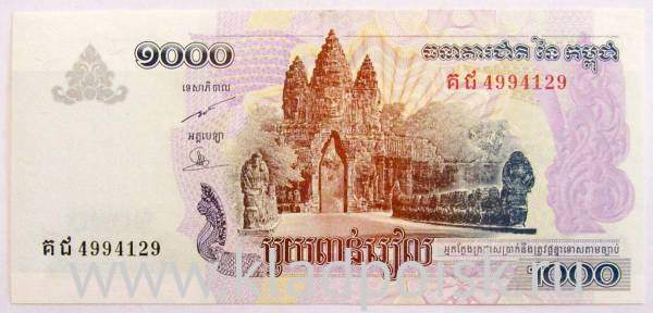 Банкнота 1000 риелей 2007 года Камбоджа, арт 2