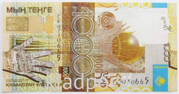Банкнота 1000 тенге 2006 года Казахстан, арт 2