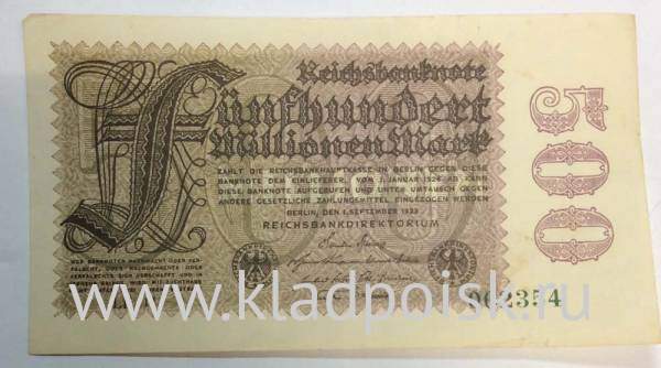 Банкнота 500 миллионов марок 1923 года - Веймарская Республика, арт 3
