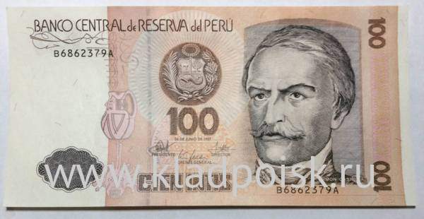 Банкнота Перу 100 инти 1987 года Банкнота Перу 100 инти 1987 года