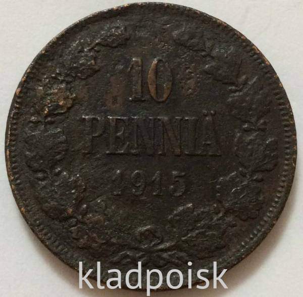 Монета 10 пенни 1915 г. для Финляндии (Николай II) Монета 10 пенни 1915 г. для Финляндии (Николай II)