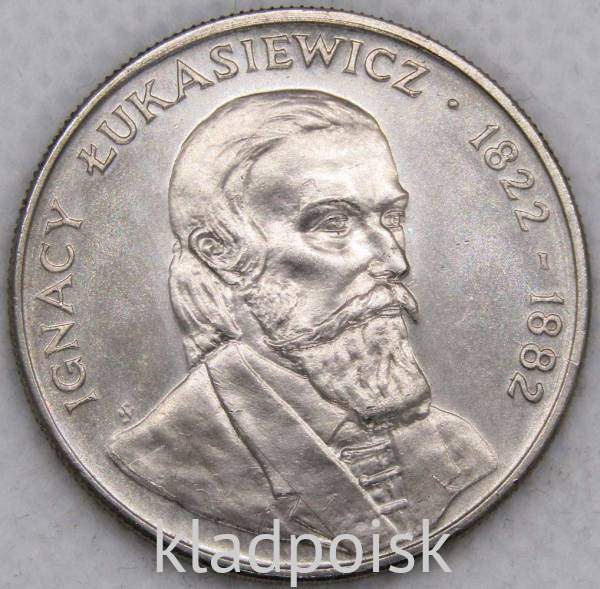 Монета 50 злотых Польша, Игнатий Лукасевич, 1983, арт 3