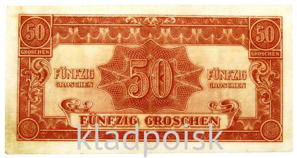 50 грошей 1944 года Австрия - Оккупация союзными войсками 50 грошей 1944 года Австрия - Оккупация союзными войсками