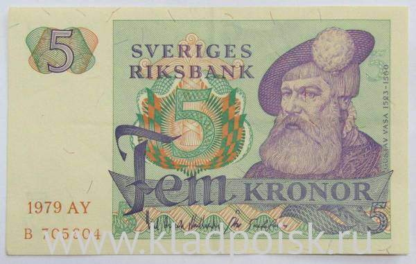 Банкнота 5 крон 1979 года Швеция, арт 2