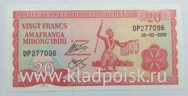 Банкнота 20 франков 1997-2007 гг Бурунди Банкнота 20 франков 1997-2007 гг Бурунди