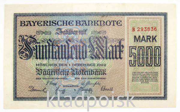 Банкнота 5000 марок 1922 года Германия Бавария