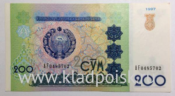 Банкнота 200 сумов 1997 года Узбекистан