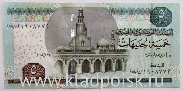 Банкнота 5 фунтов 2001-2014 гг. Египет Банкнота 5 фунтов 2001-2014 гг. Египет