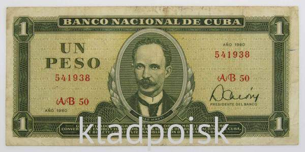 Банкнота 1 песо 1980 года Куба